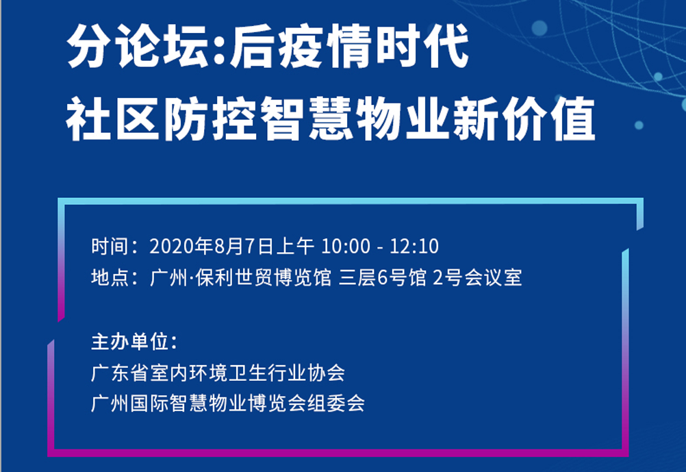 微信截圖_20200810165332.png