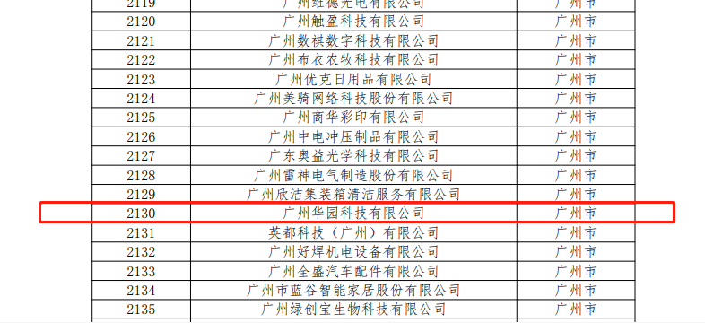 微信截圖_20211028141250.png