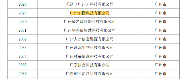 圖片2.png